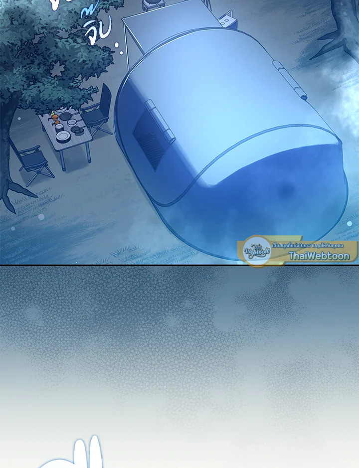 ผมก็แค่ตัวประกอบในนิยาย ตอนที่ 52 - รูปที่ 2