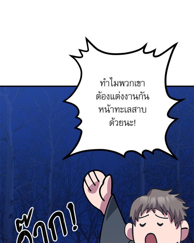 หน้า 95