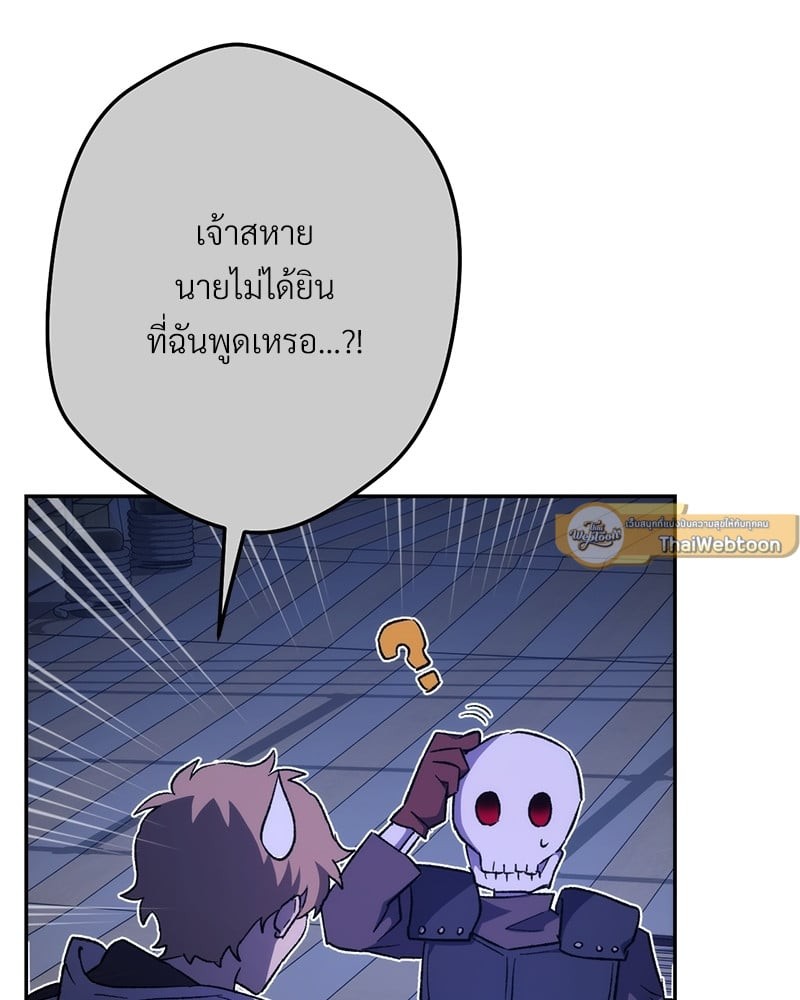 หน้า 183