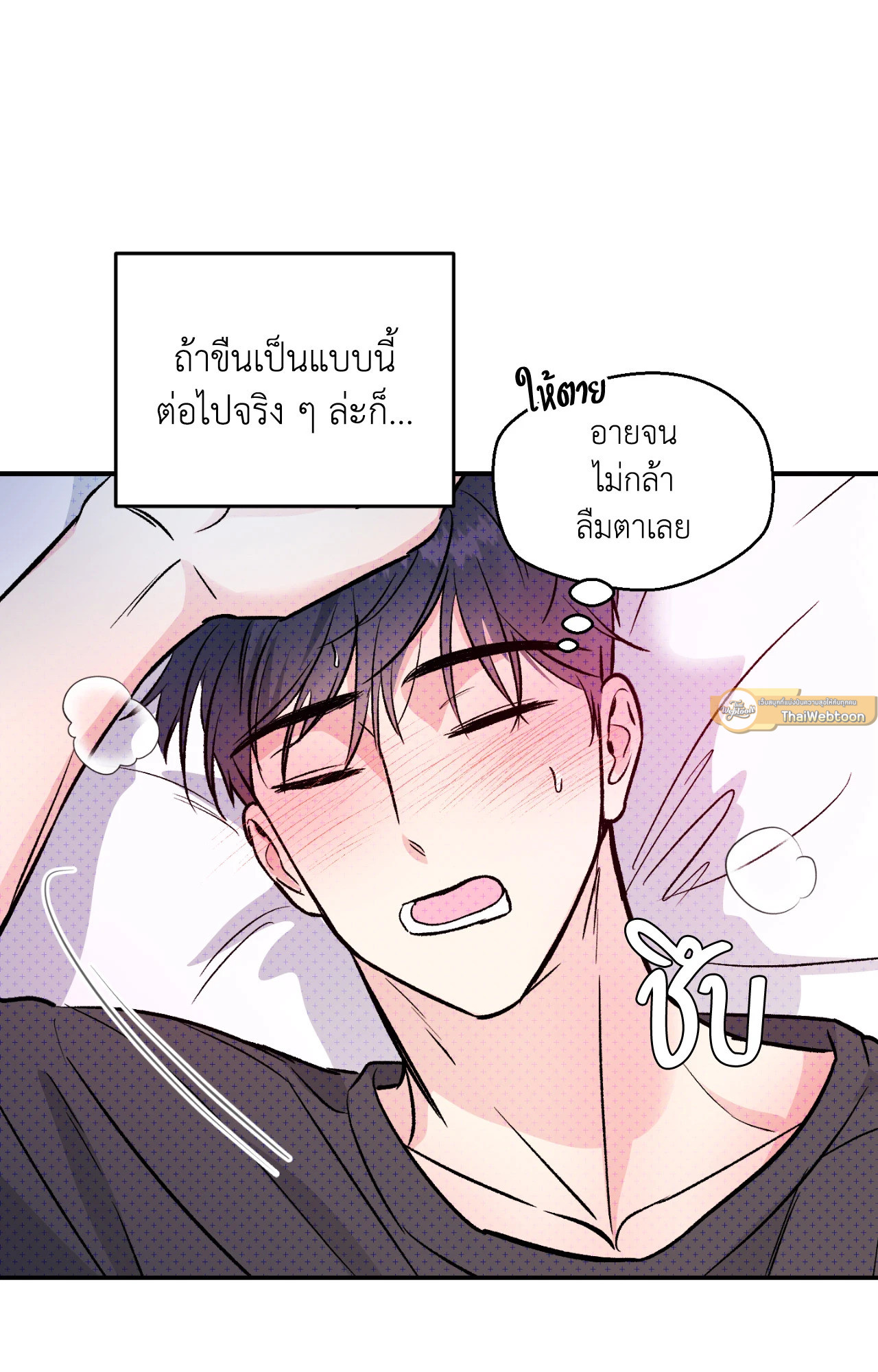 หน้า 68