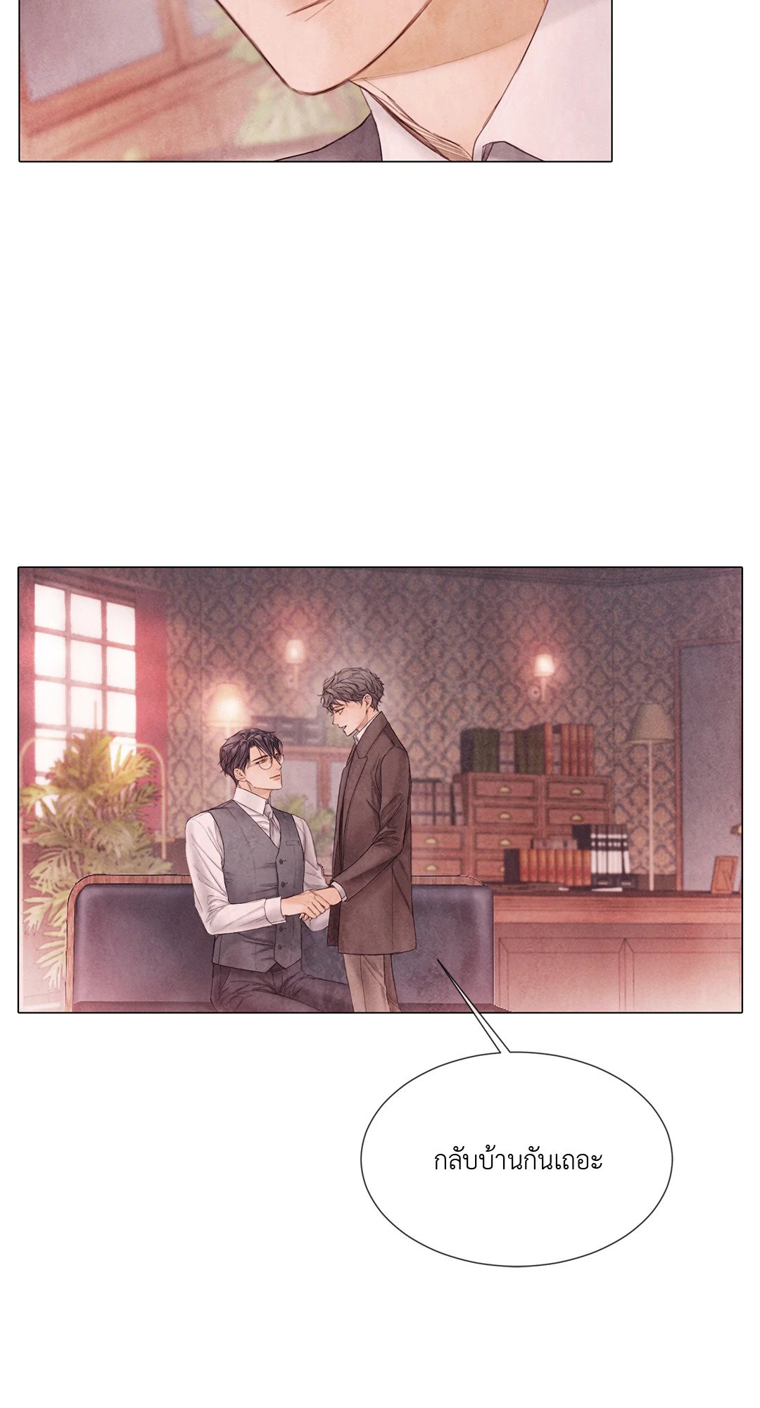 หน้า 25