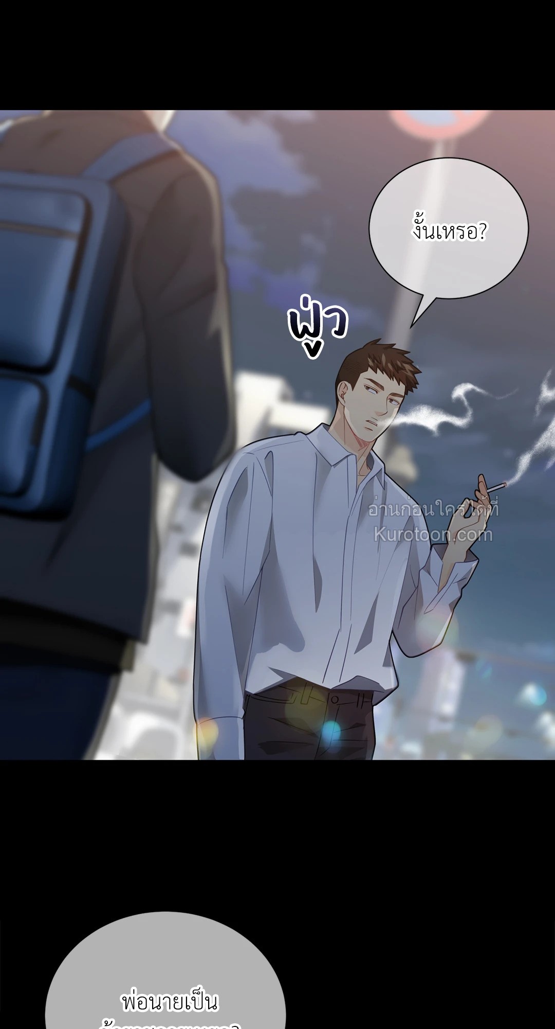 หน้า 53