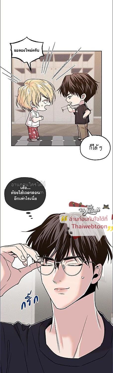หน้า 25