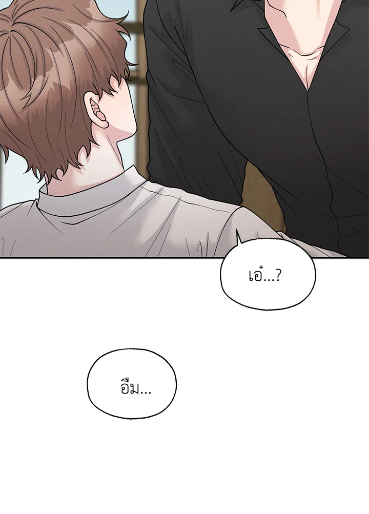 หน้า 88