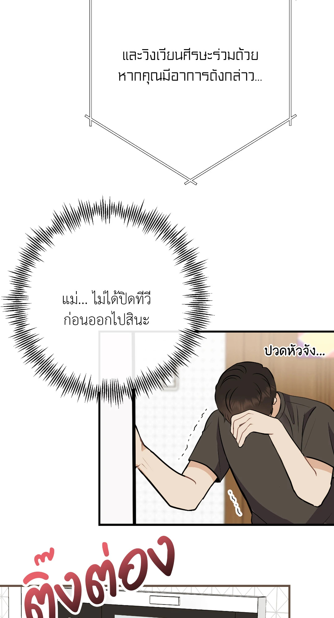 หน้า 70