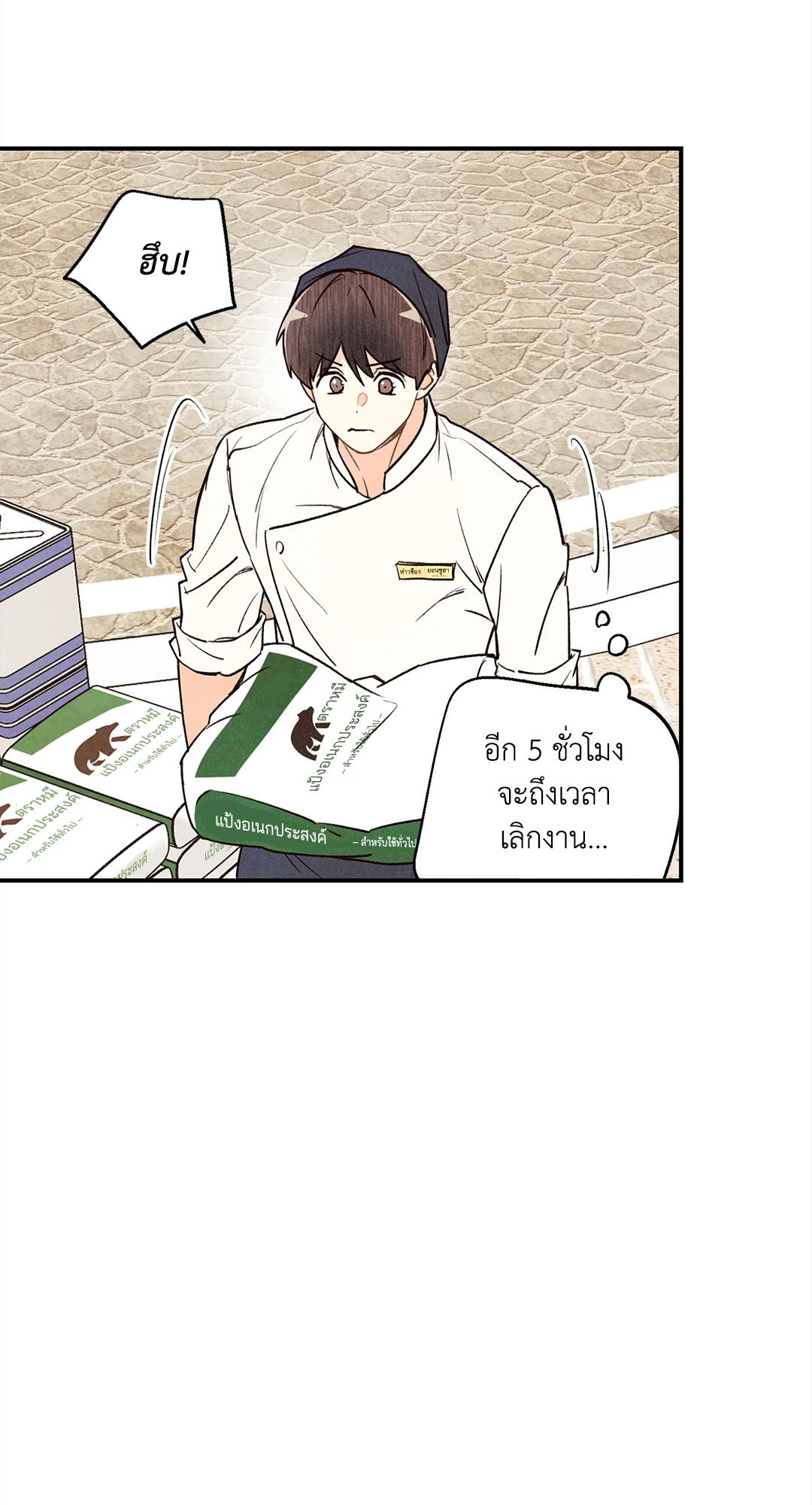 หน้า 67