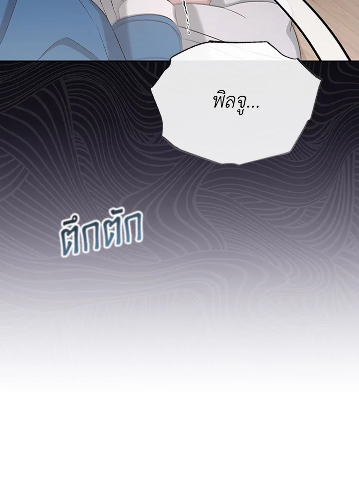 หน้า 71