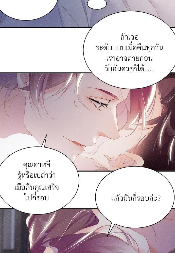 หน้า 27