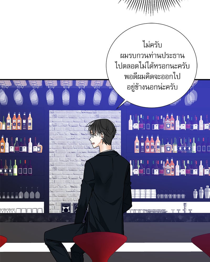 หน้า 61