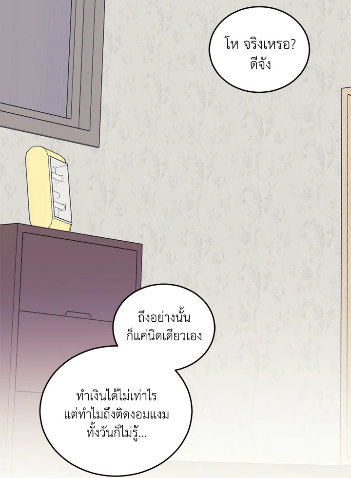 หน้า 68