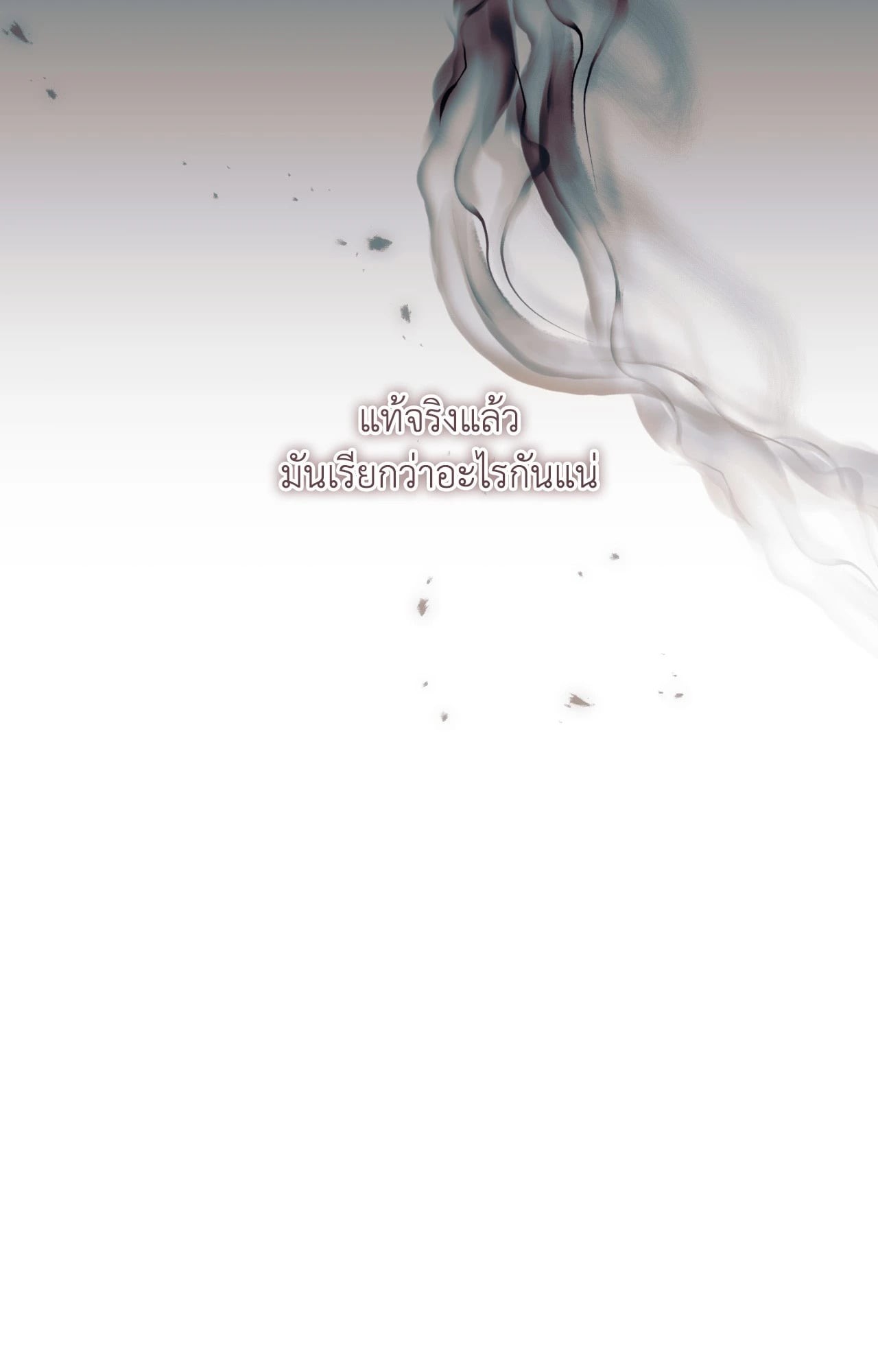หน้า 156