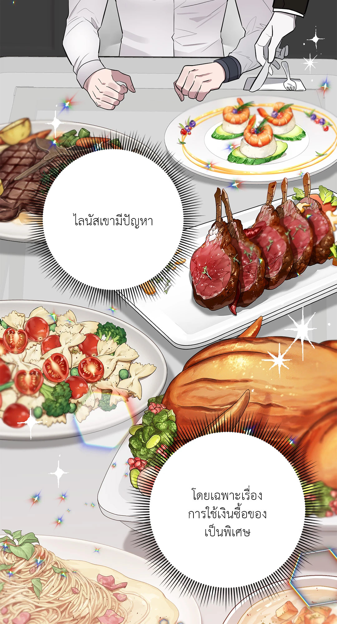 หน้า 29