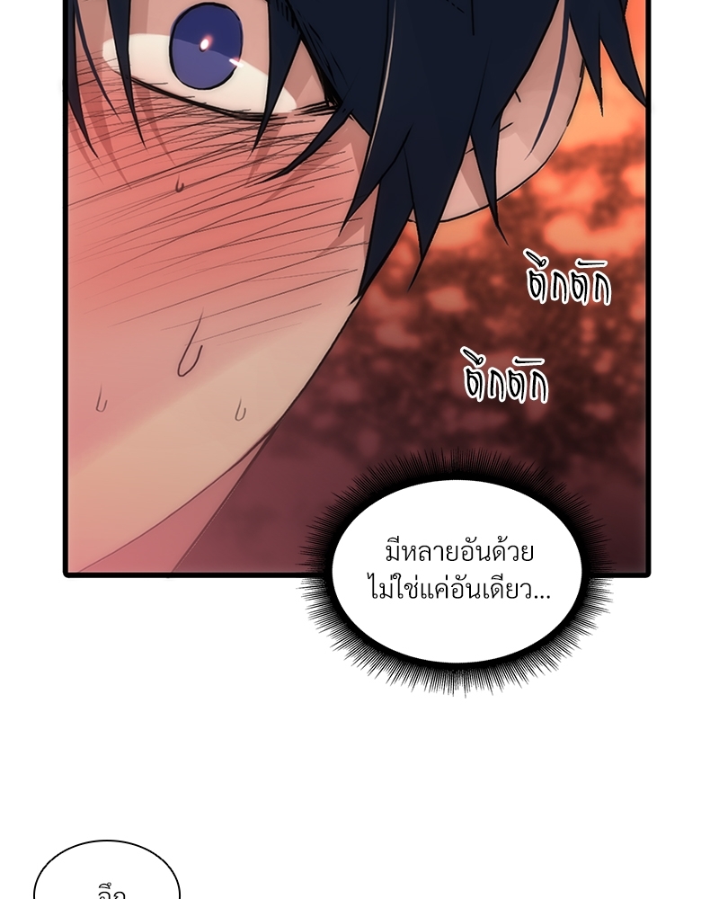 หน้า 84
