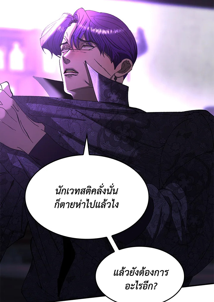 หน้า 77