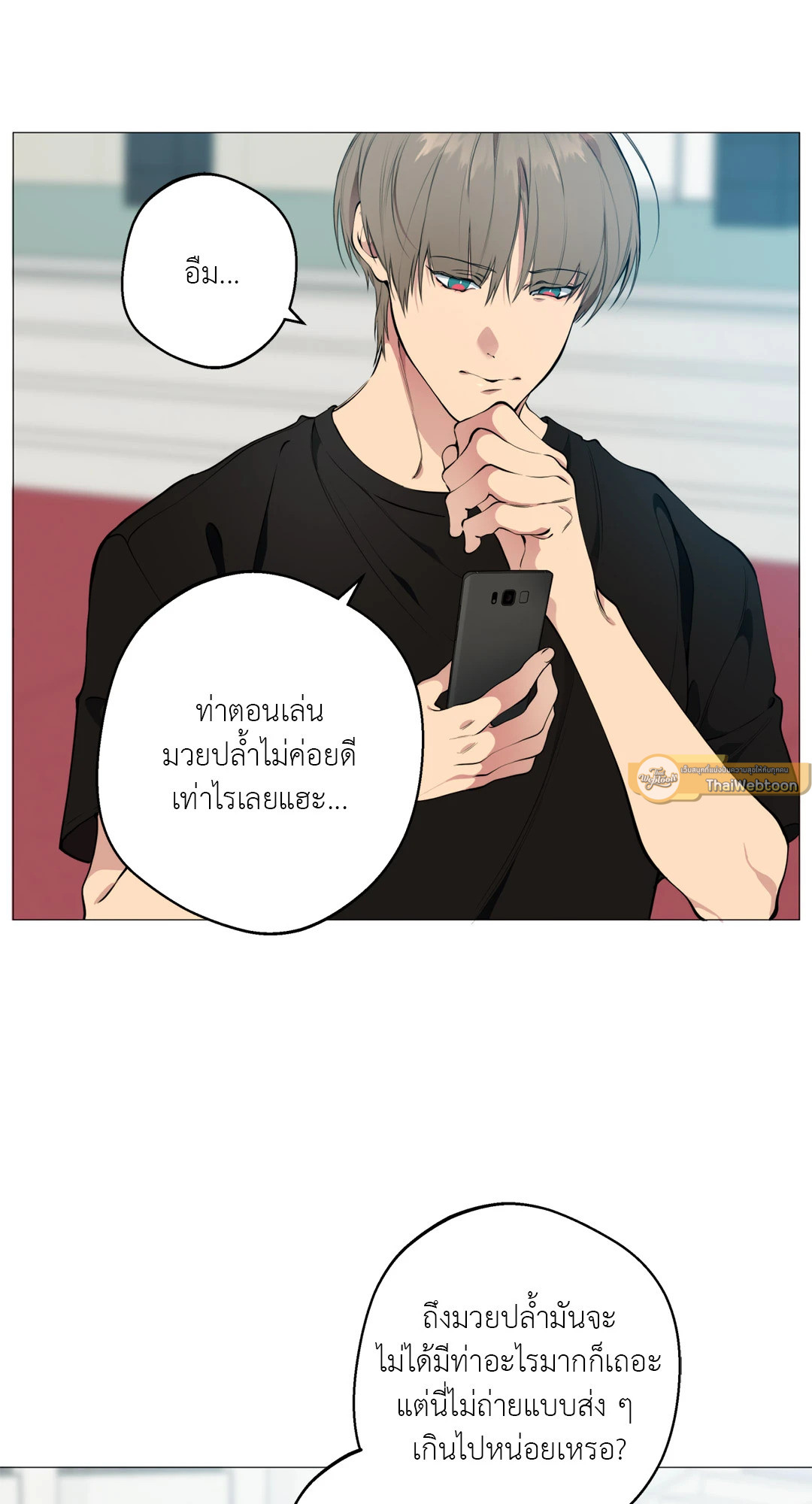 หน้า 92