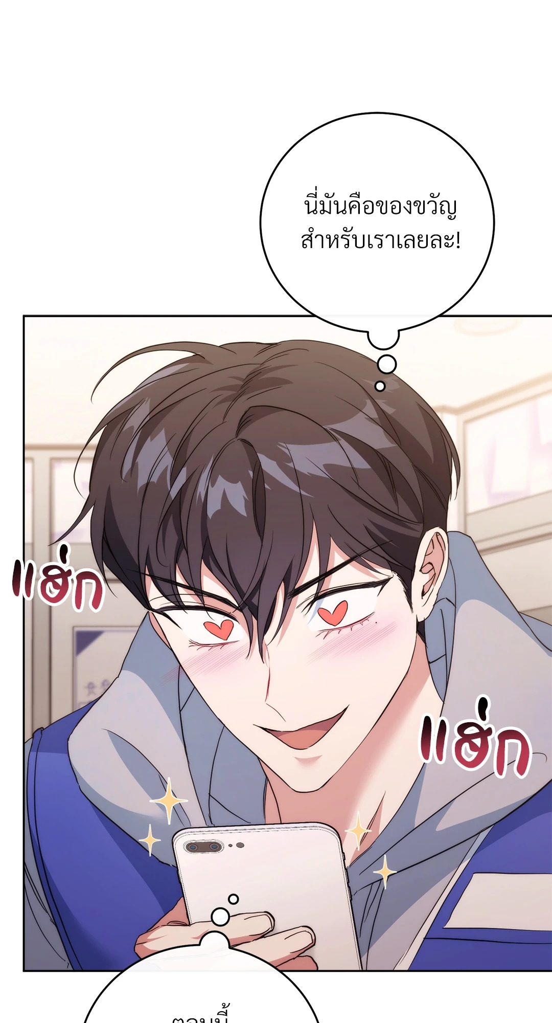 หน้า 101