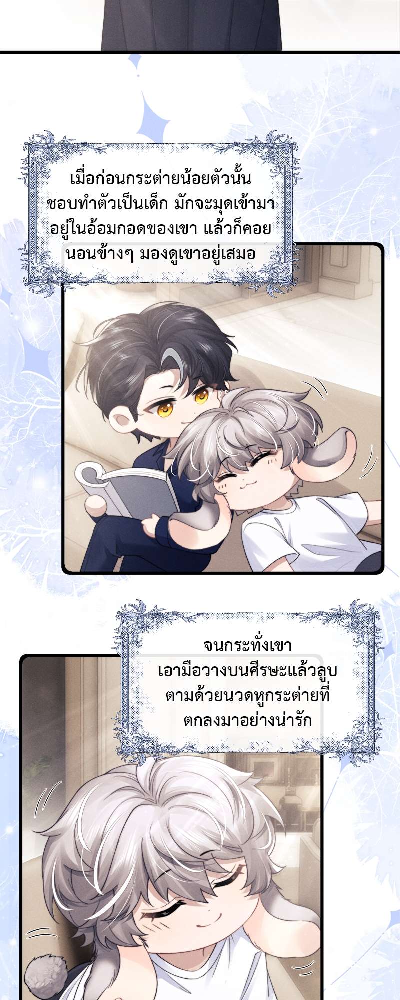 หน้า 18