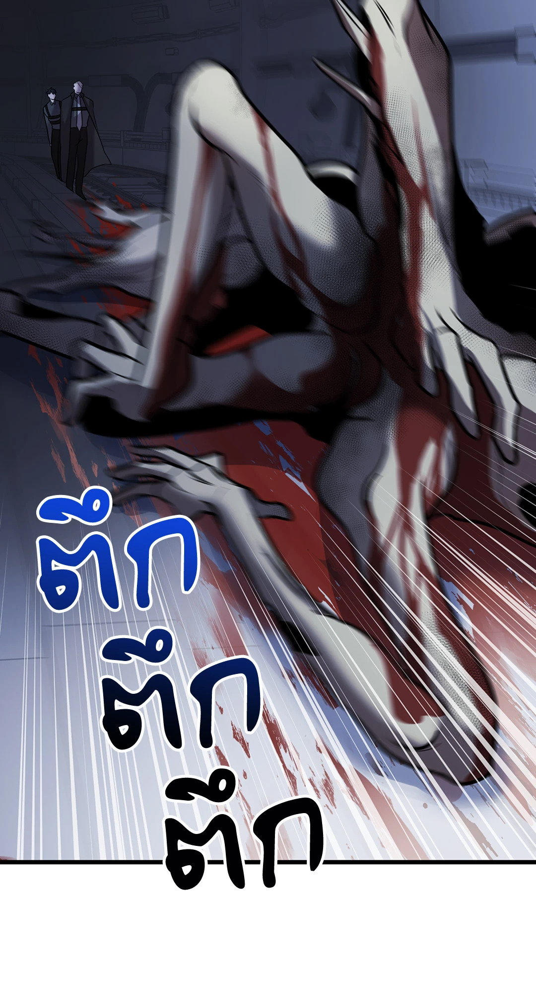 หน้า 36