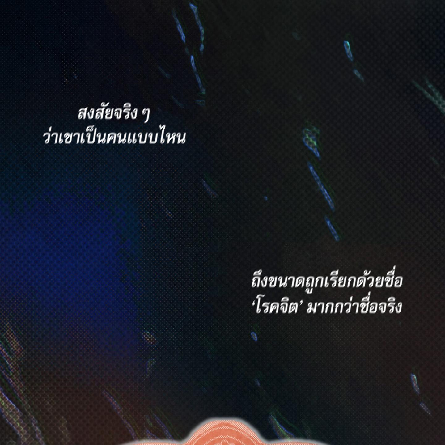 หน้า 83