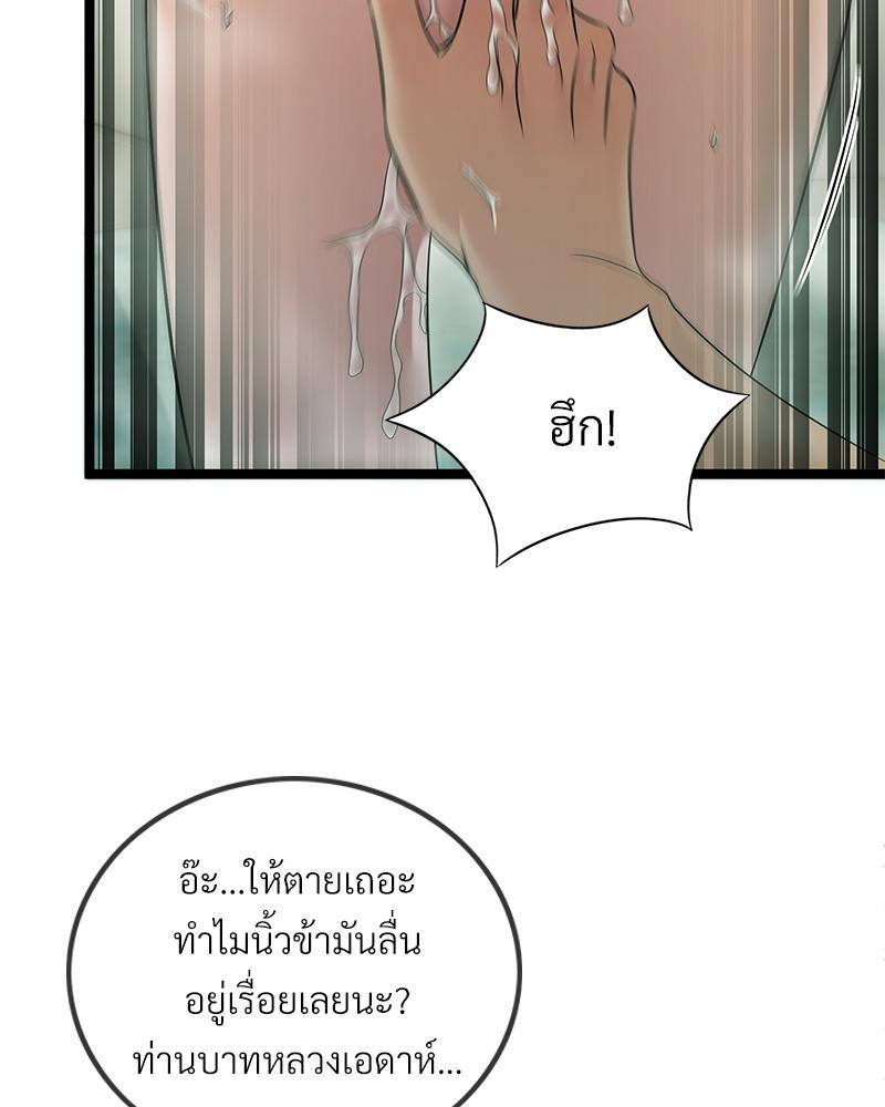 หน้า 69
