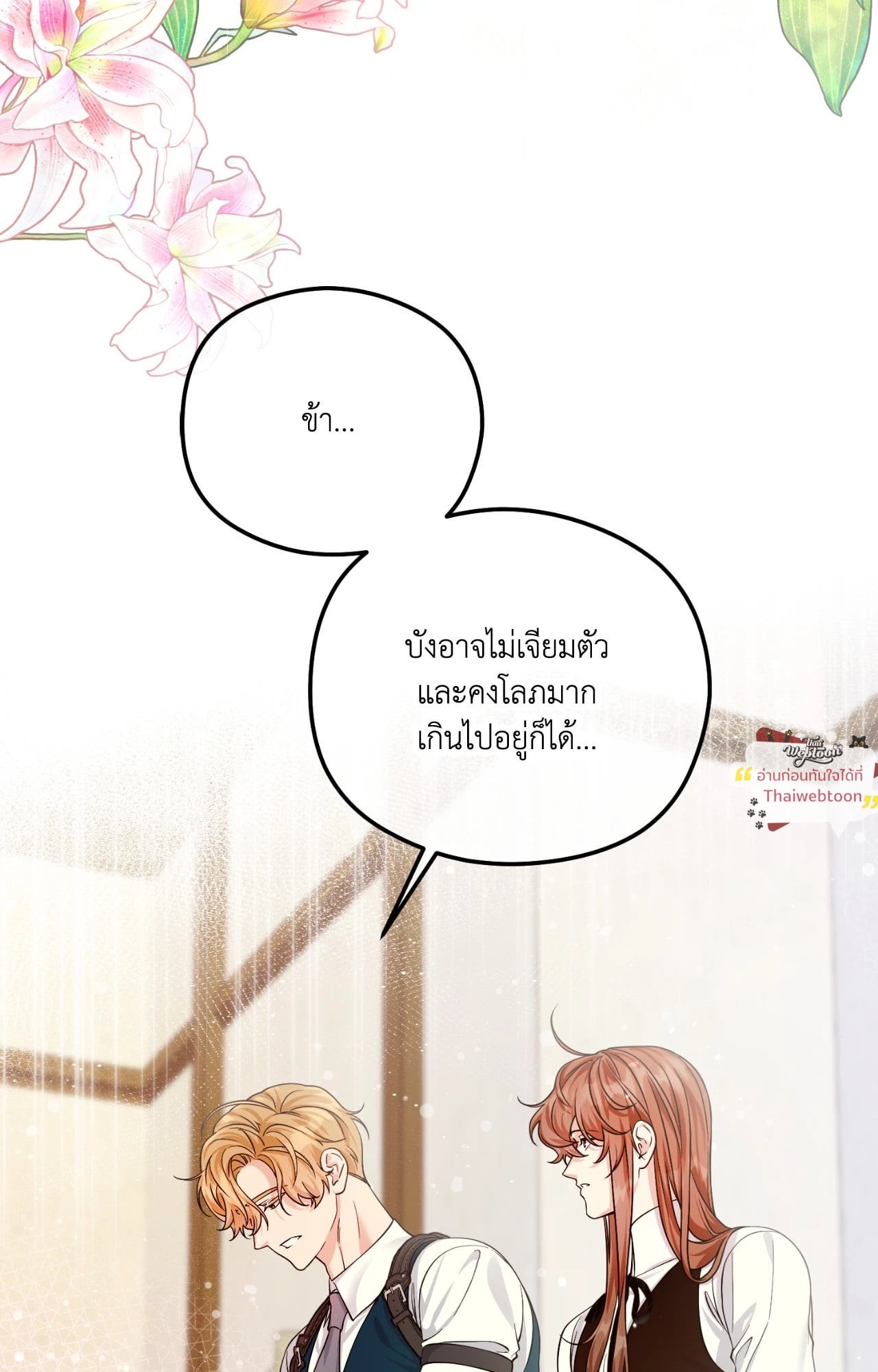 หน้า 62