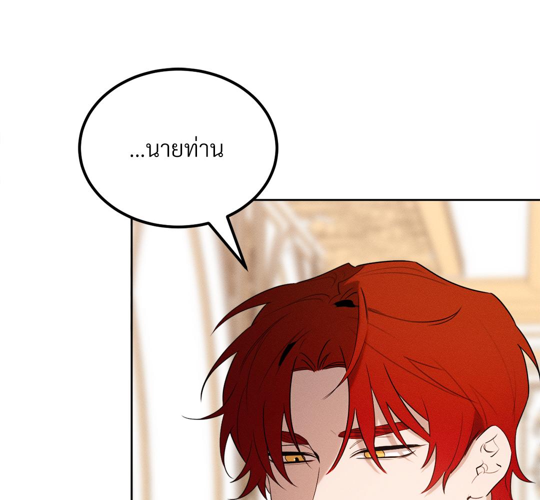 หน้า 147