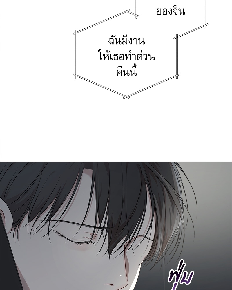 หน้า 74