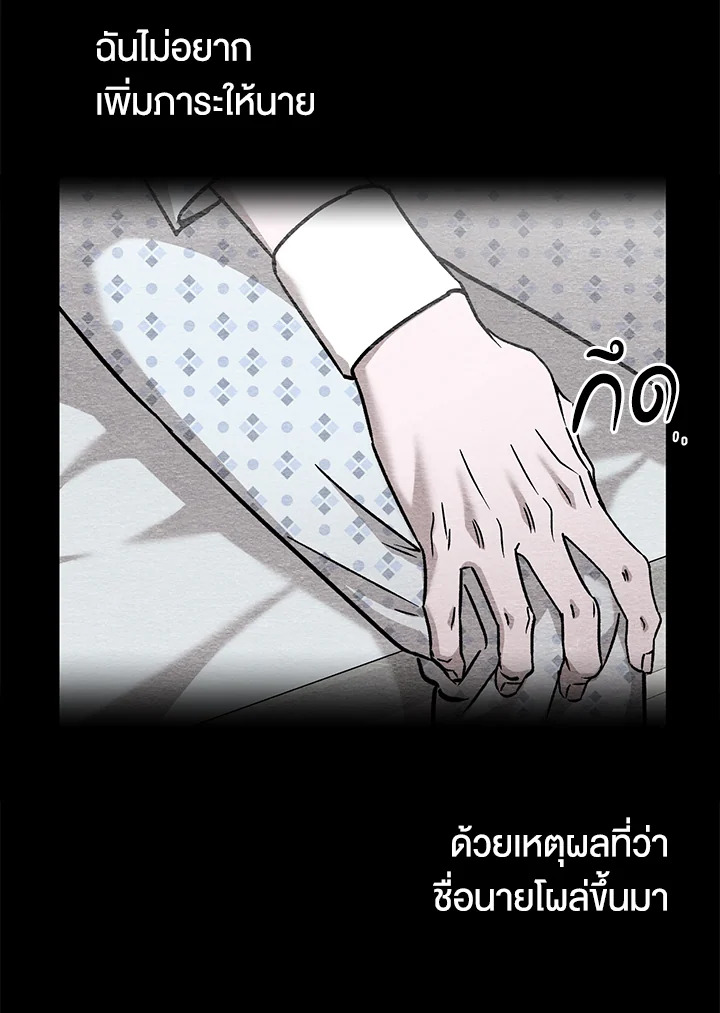 หน้า 73