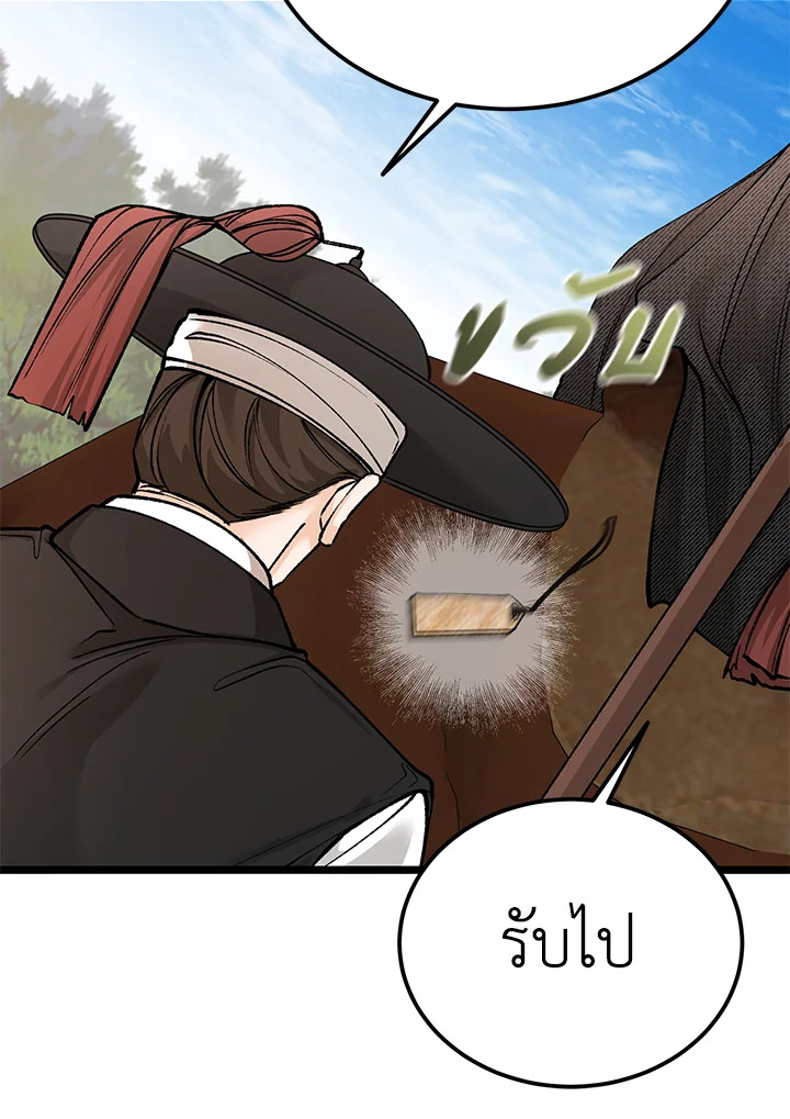 หน้า 102