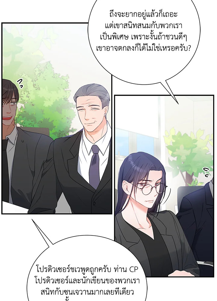 หน้า 73