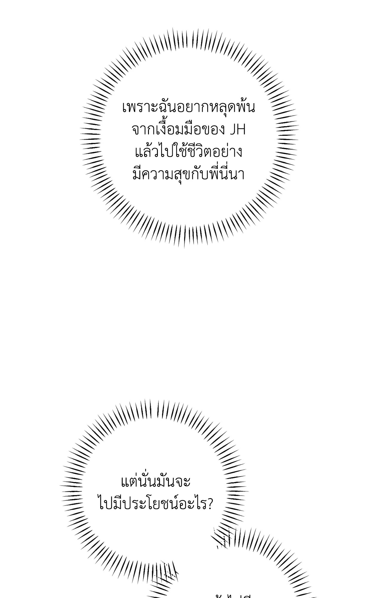 หน้า 100