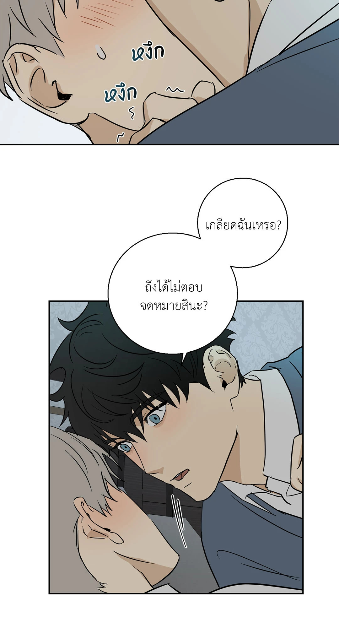 หน้า 39