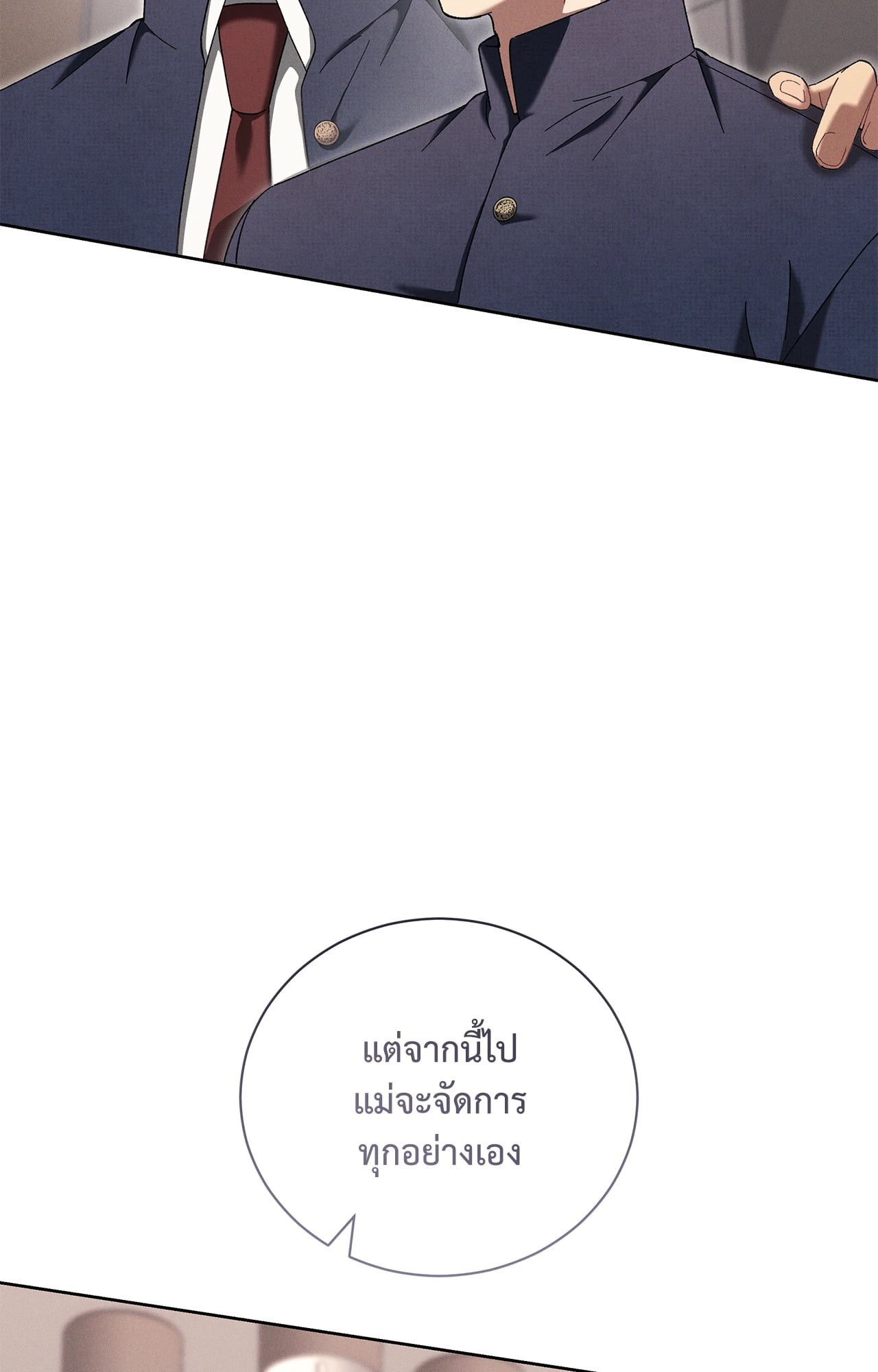 หน้า 95