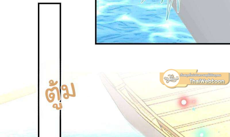 หน้า 85