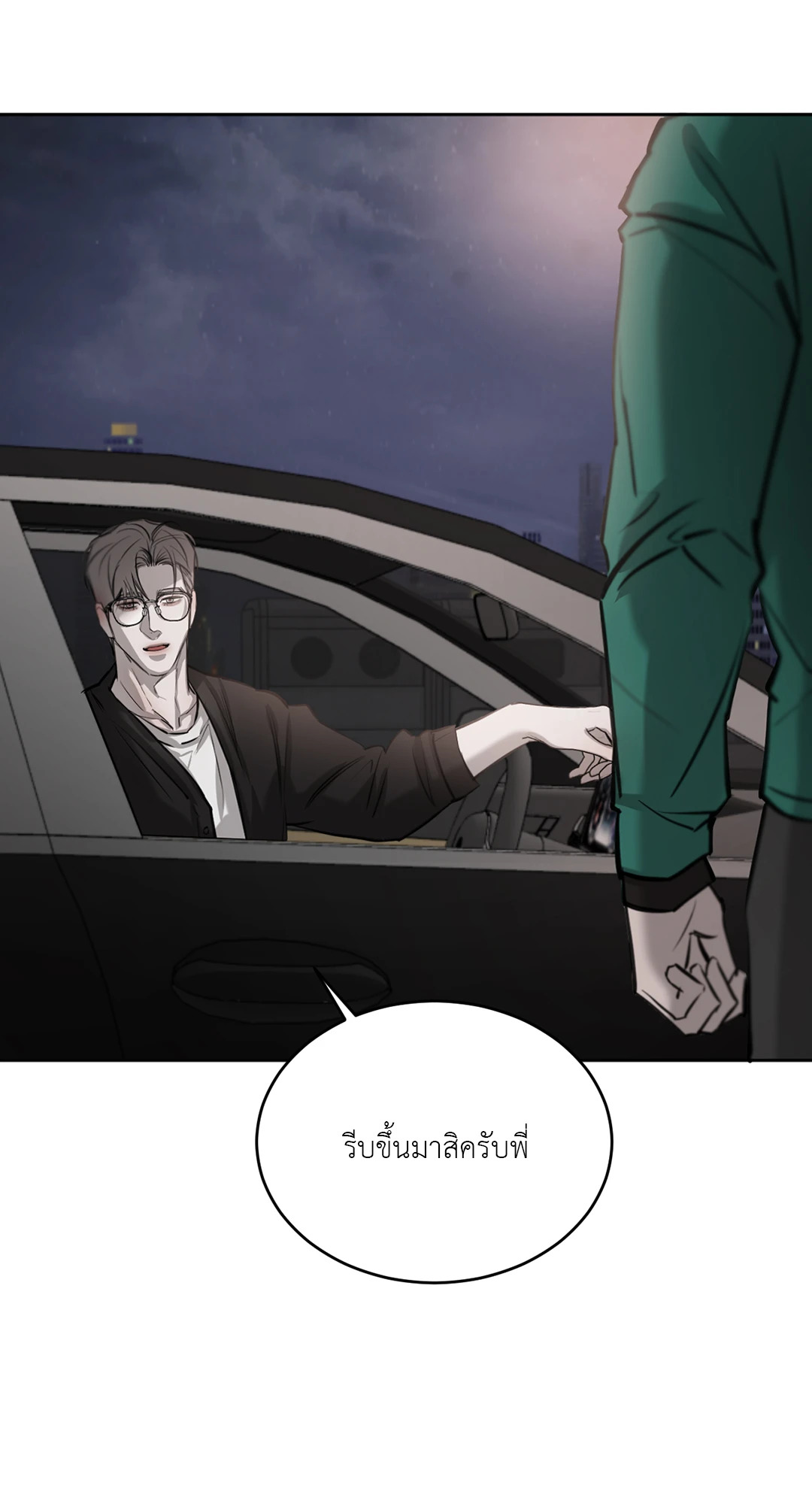 หน้า 56