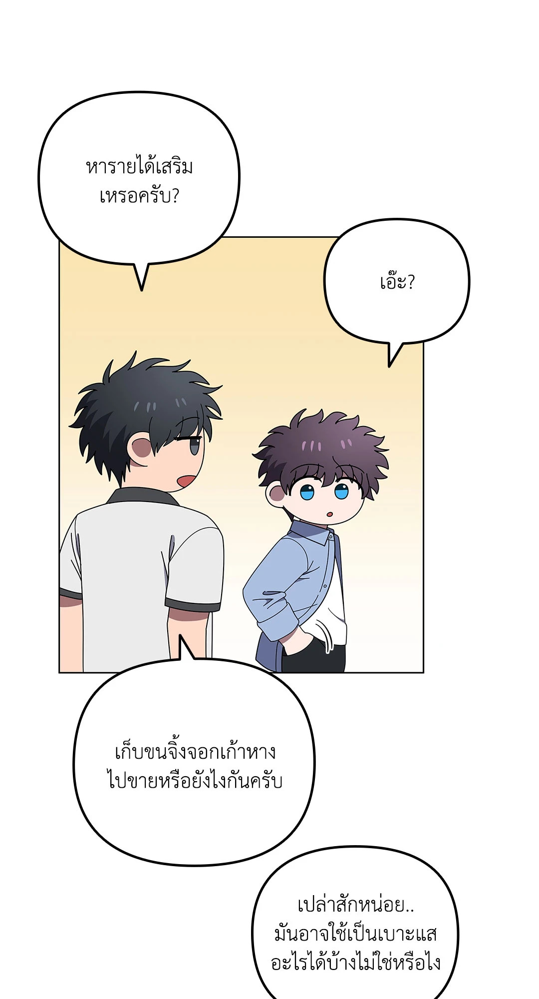 หน้า 55