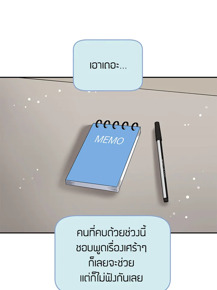 หน้า 83