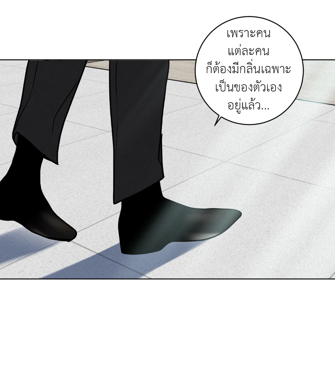 หน้า 48