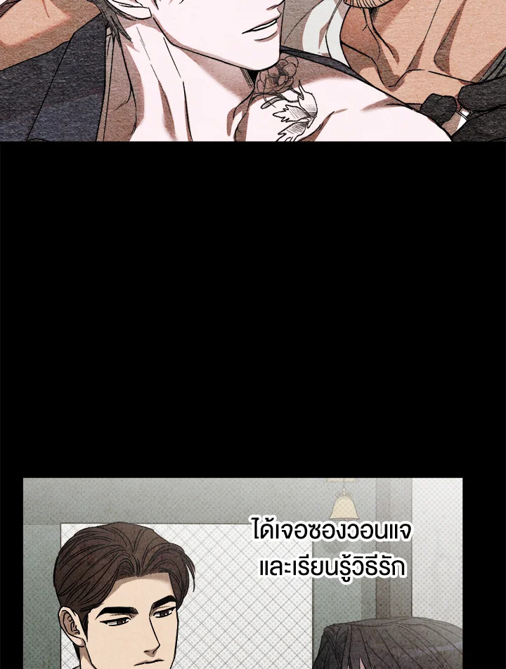 หน้า 77