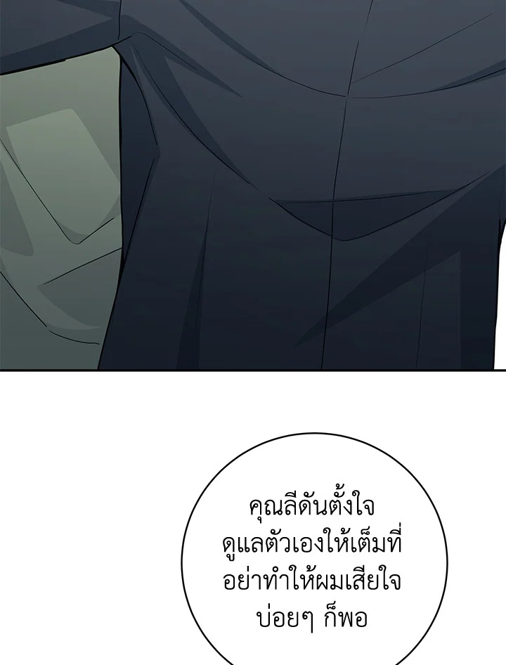 หน้า 88