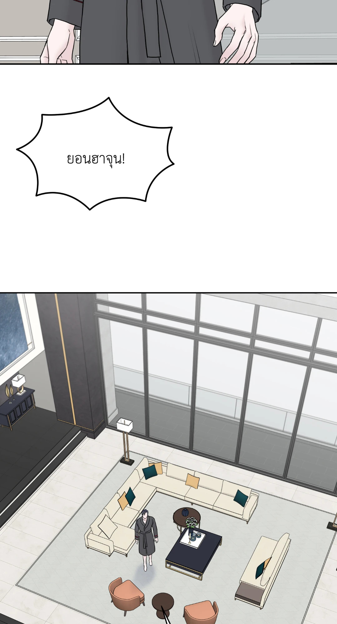 หน้า 31