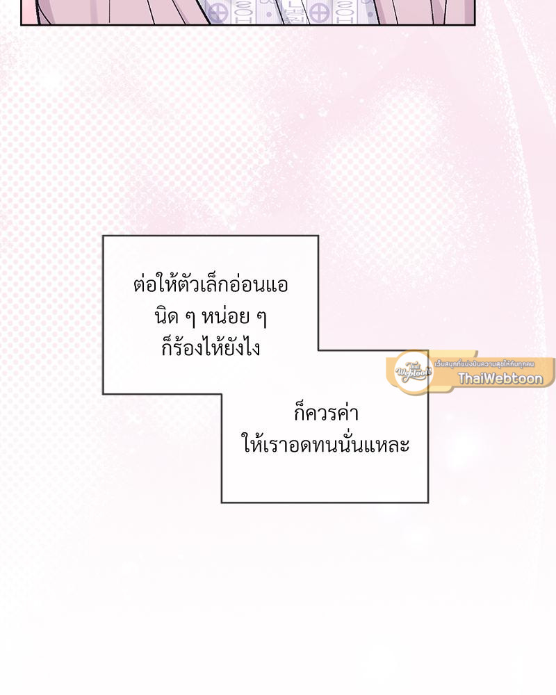 หน้า 96