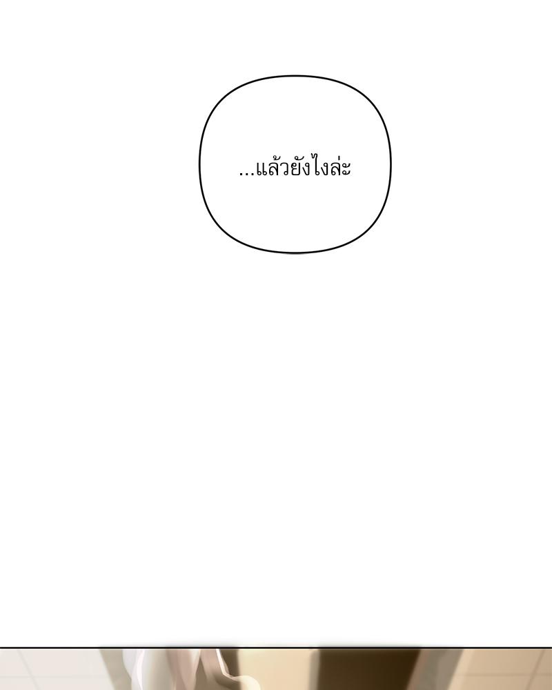 หน้า 156