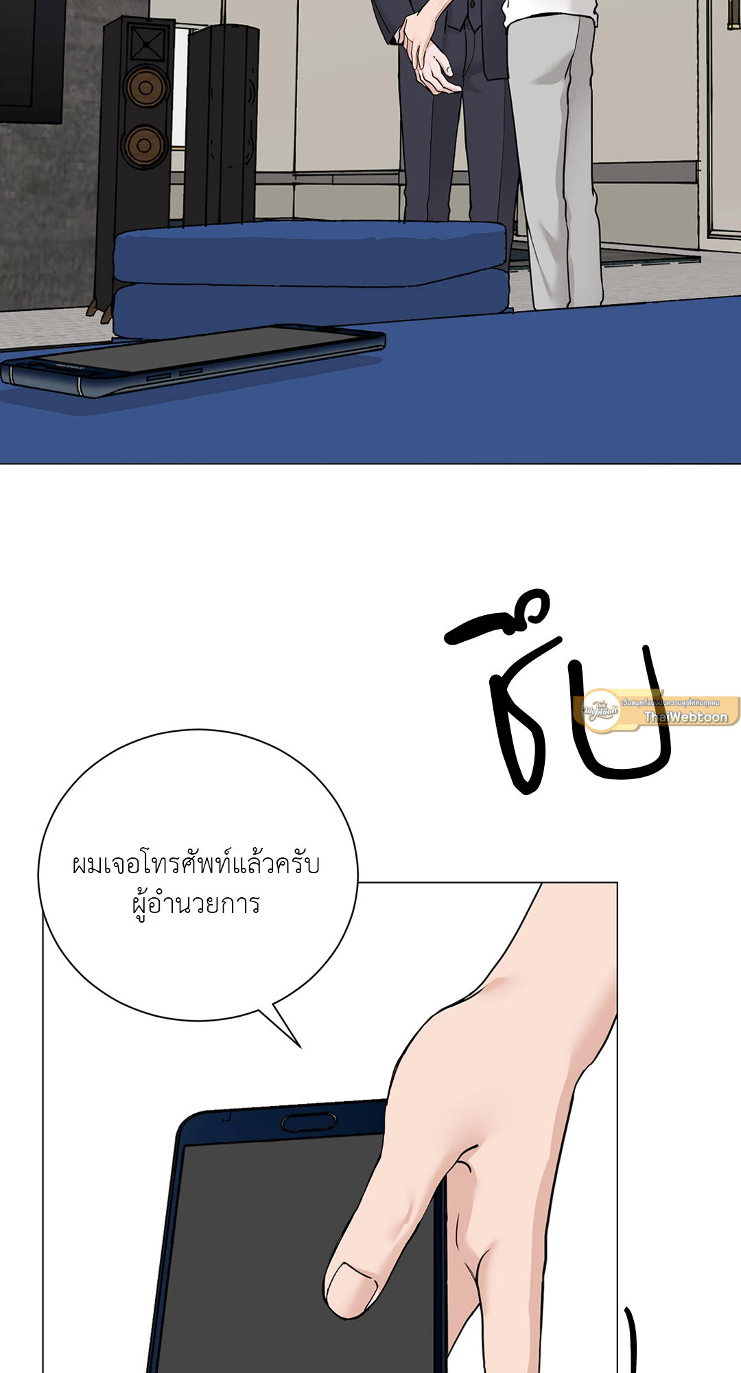 หน้า 54
