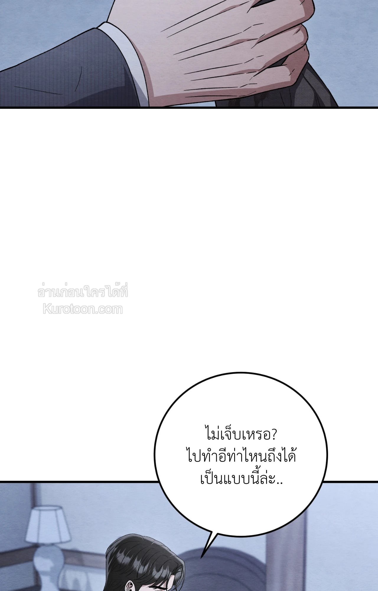 หน้า 89