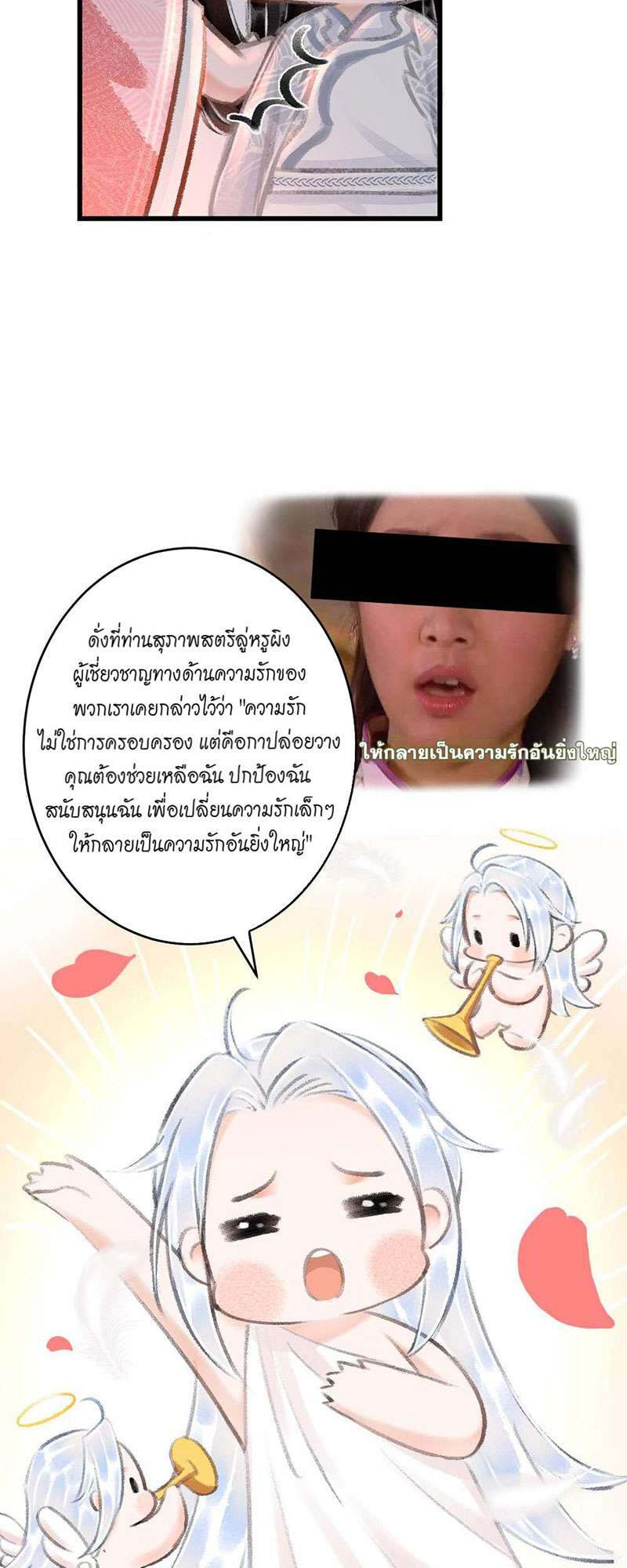 หน้า 63