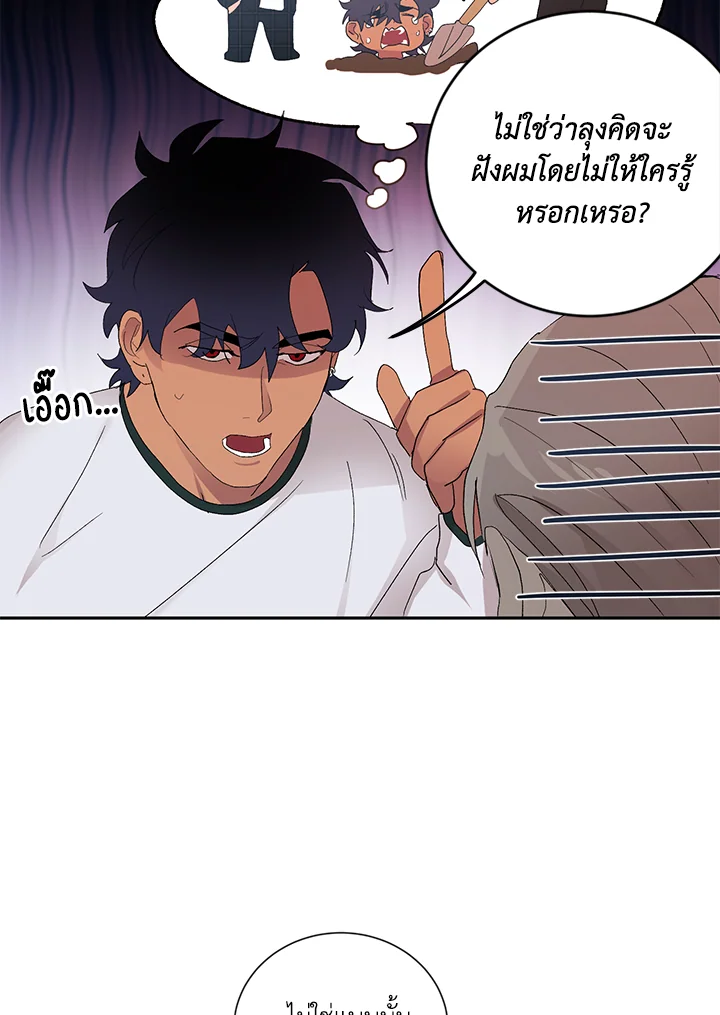หน้า 43