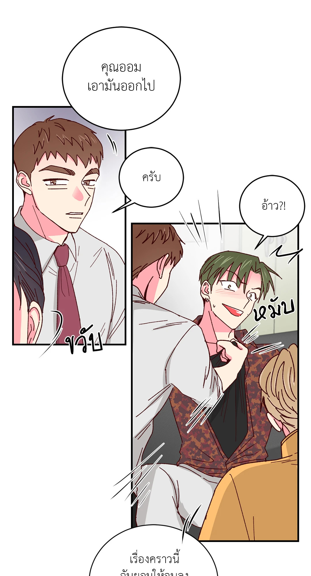 หน้า 42