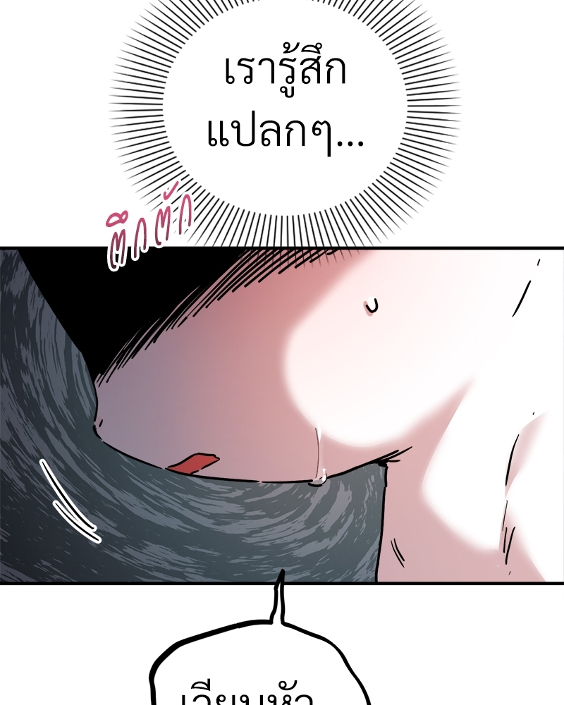 หน้า 170