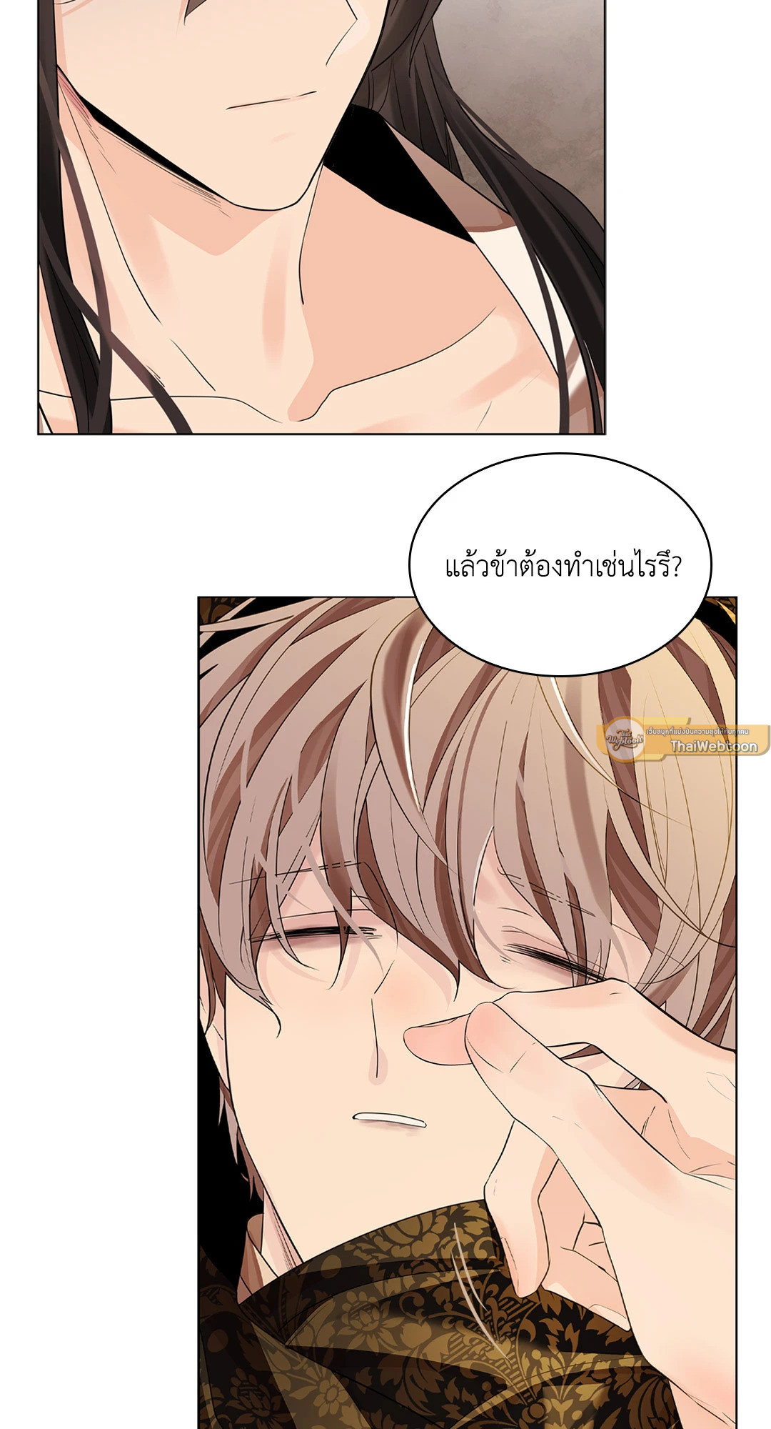 หน้า 40